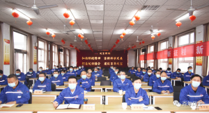 河南华体会官方网页版_华体会(中国)
特钢集团党委召开学习党的二十大精神和习近平总书记考察红旗渠重要讲话精神专题会议