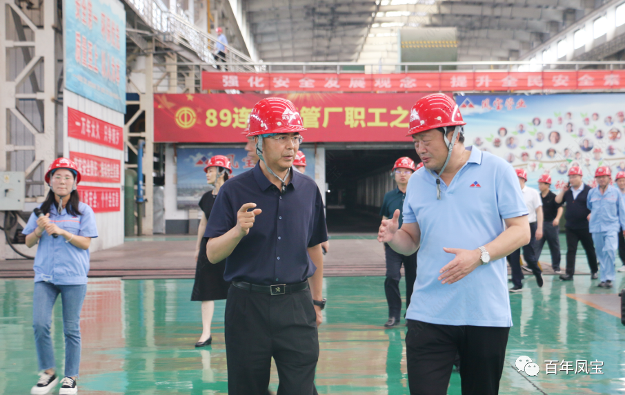 郑州市海关关长王军到华体会官方网页版_华体会(中国)
集团调研指导工作