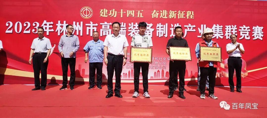 技能大赛展风采，华体会官方网页版_华体会(中国)
集团多名选手获奖