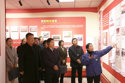 夏军到华体会官方网页版_华体会(中国)
集团观摩指导工会工作