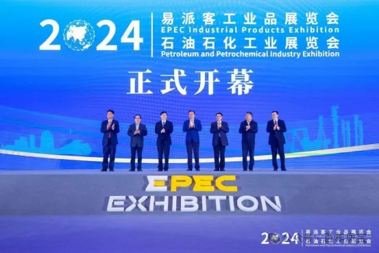华体会官方网页版_华体会(中国)
管业应邀参加2024年易派客工业品展览会