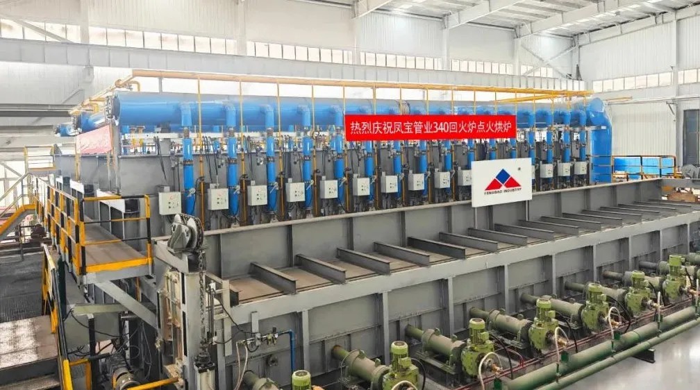 建世界一流产线 走专精特新之路丨华体会官方网页版_华体会(中国)
管业Φ340热处理线试生产
