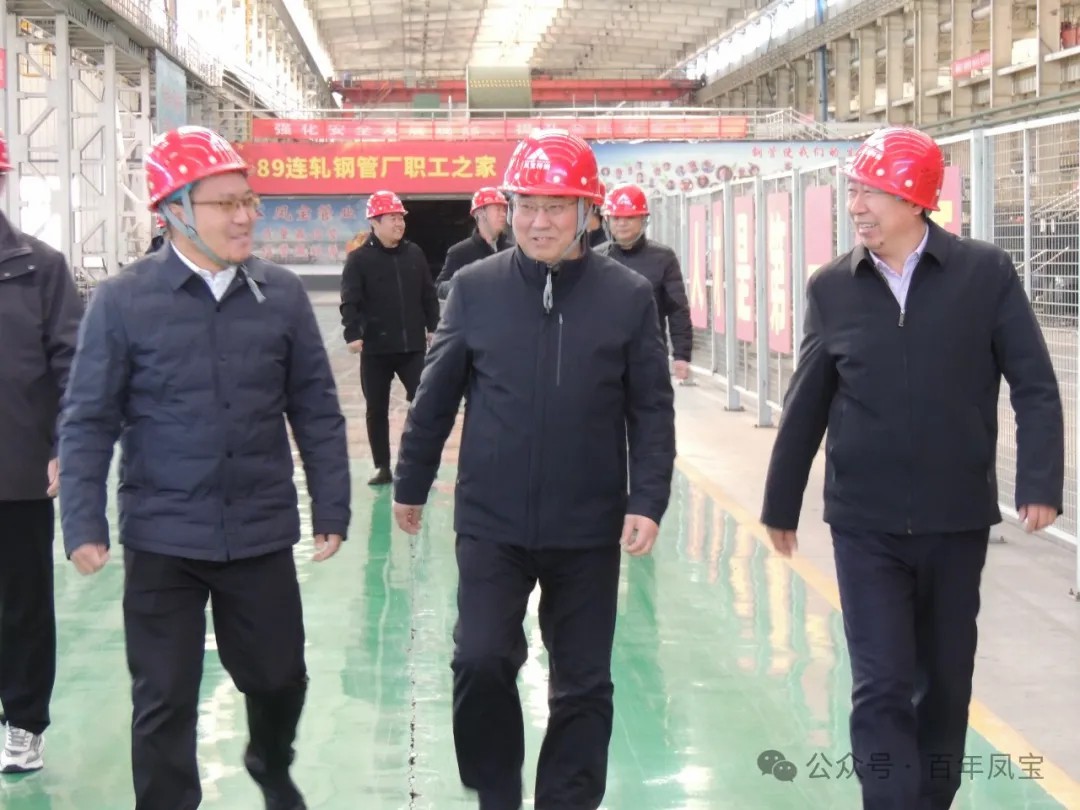 安阳市精品钢及深加工产业集群调研组到华体会官方网页版_华体会(中国)
管业调研