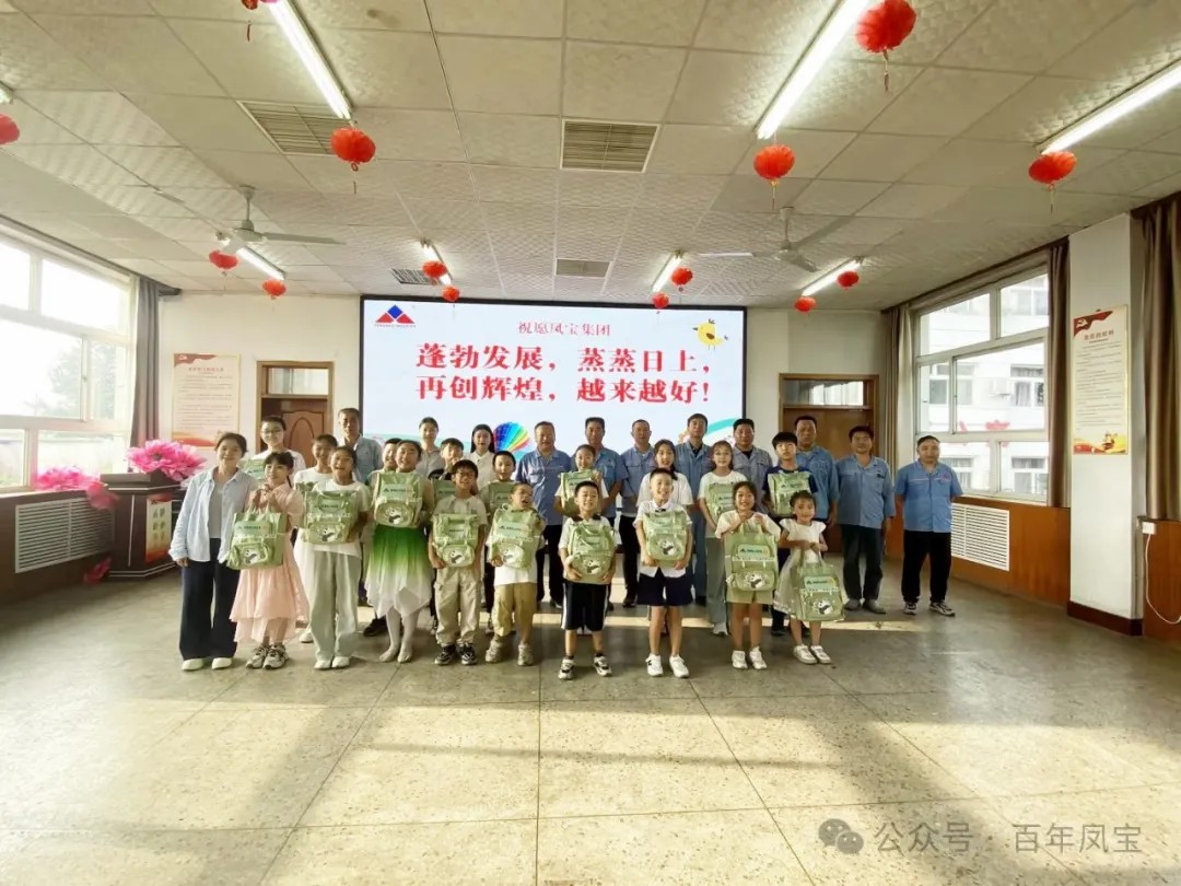 七彩假期 助梦成长丨华体会官方网页版_华体会(中国)
集团第二期职工子女暑期爱心托管班圆满结束