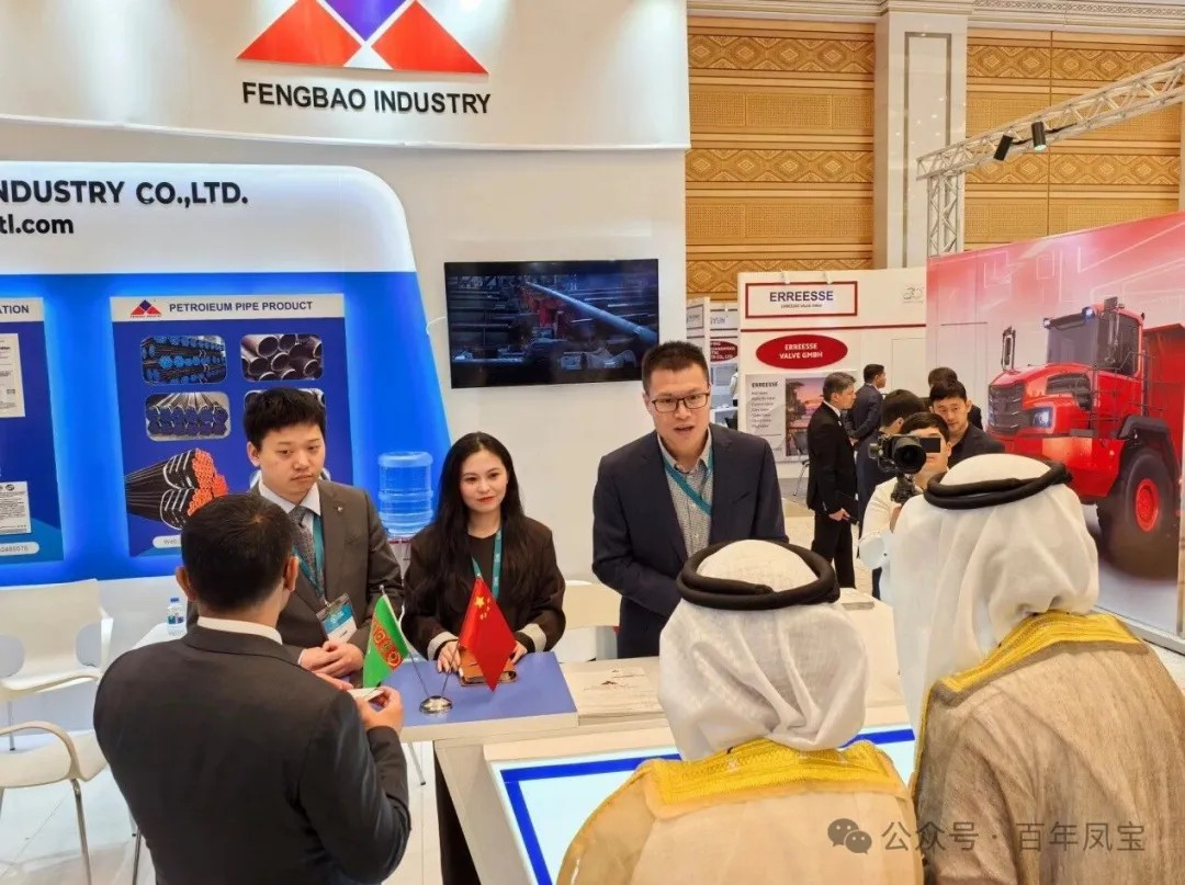 华体会官方网页版_华体会(中国)
管业受邀参加土库曼斯坦国际石油天然气展览会