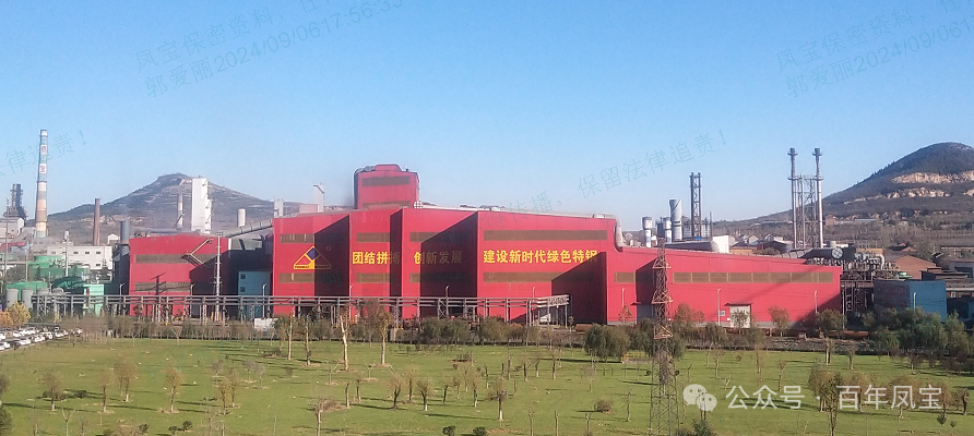 华体会官方网页版_华体会(中国)
特钢（集团）列为河南省包保服务重点企业