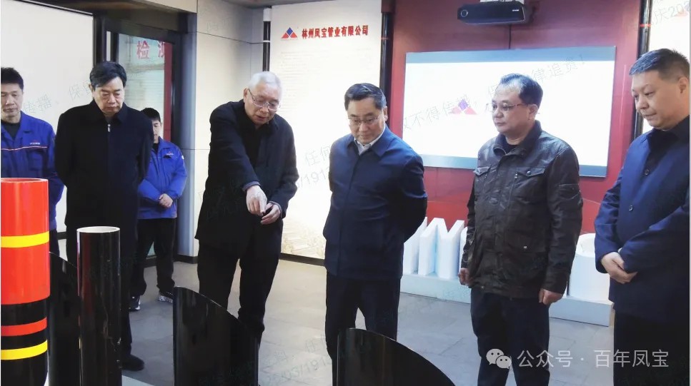 安阳市政协副主席郭献龙到华体会官方网页版_华体会(中国)
集团调研