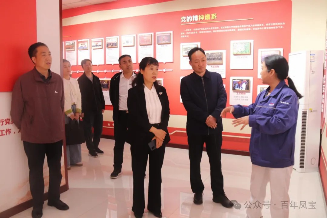 安阳市总工会副主席曹芬莉到华体会官方网页版_华体会(中国)
调研