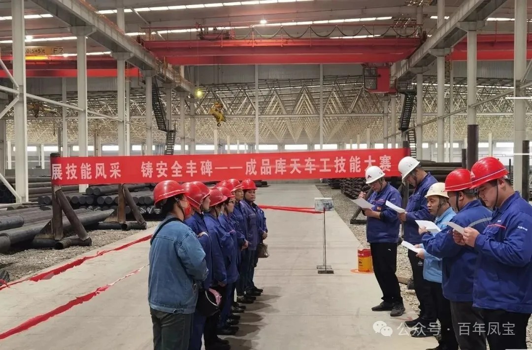 以赛促学强技能 激发班组新活力——华体会官方网页版_华体会(中国)
管业核心生产环节开展特色班组技能竞赛活动