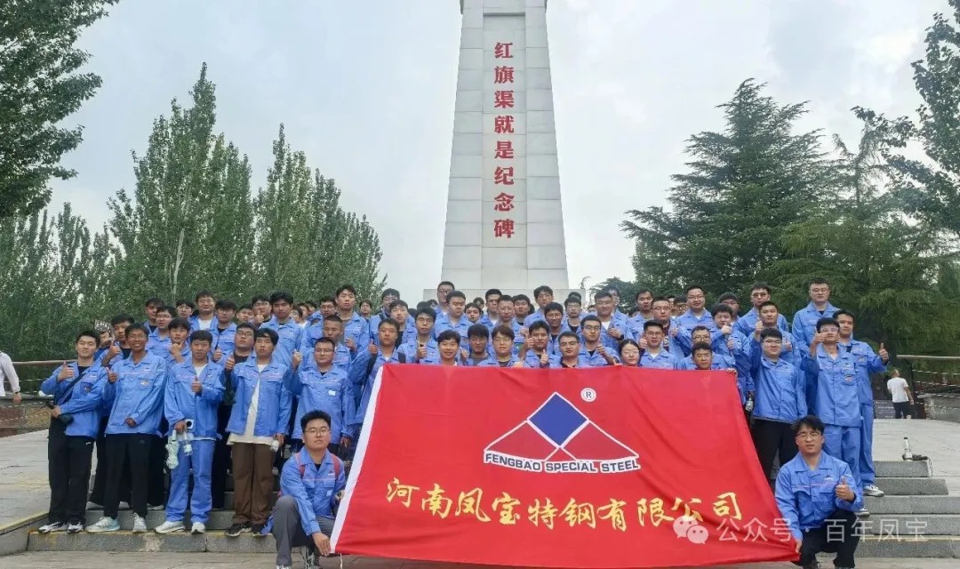 青春启航，筑梦未来！——华体会官方网页版_华体会(中国)
特钢集团喜迎2025届毕业生入职