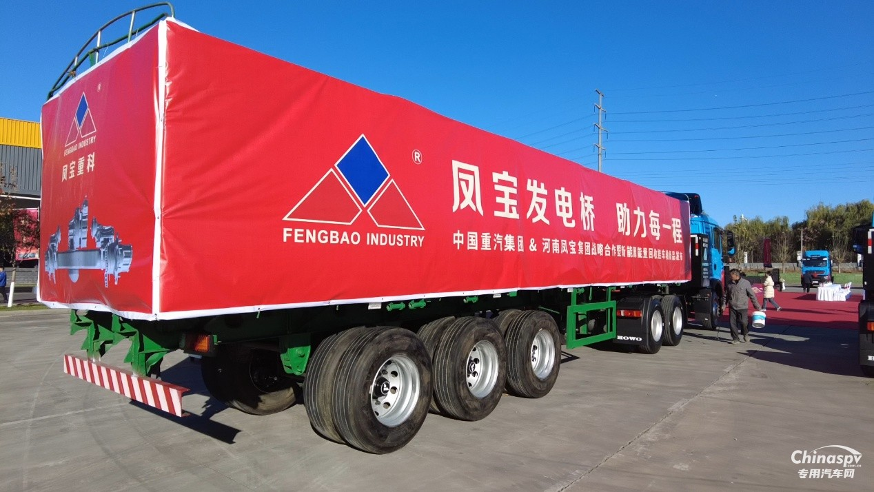 主挂协同,定义未来!华体会官方网页版_华体会(中国)
重科发电轴发布引行业震动