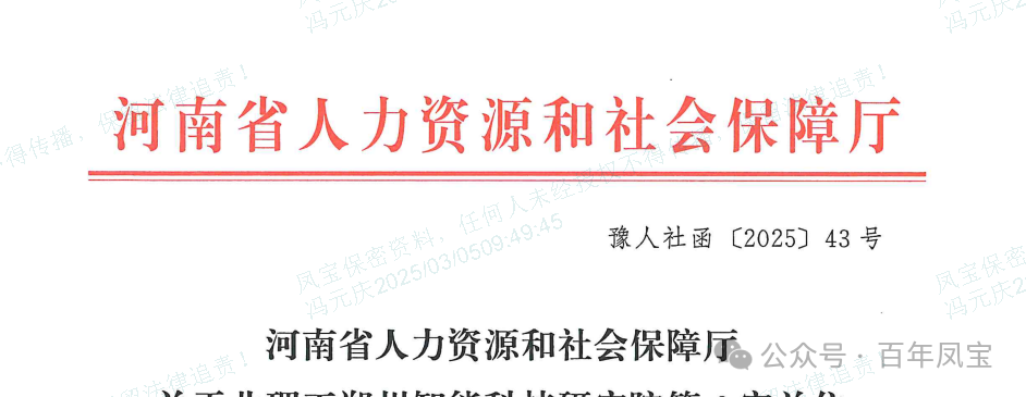 【喜讯】华体会官方网页版_华体会(中国)
管业获批设立国家级博士后科研工作站 科技创新再添新动能