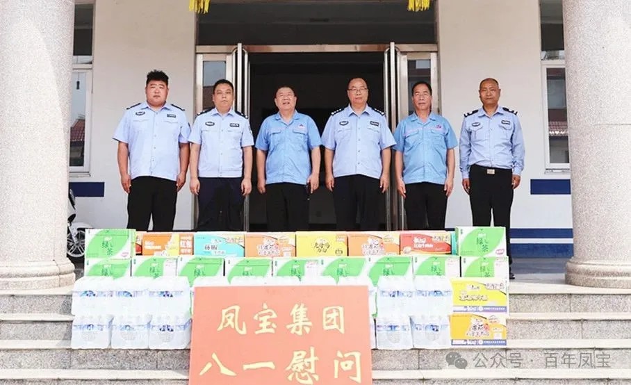 警民共建和谐 携手安全发展——华体会官方网页版_华体会(中国)
特钢集团进行八一慰问活动