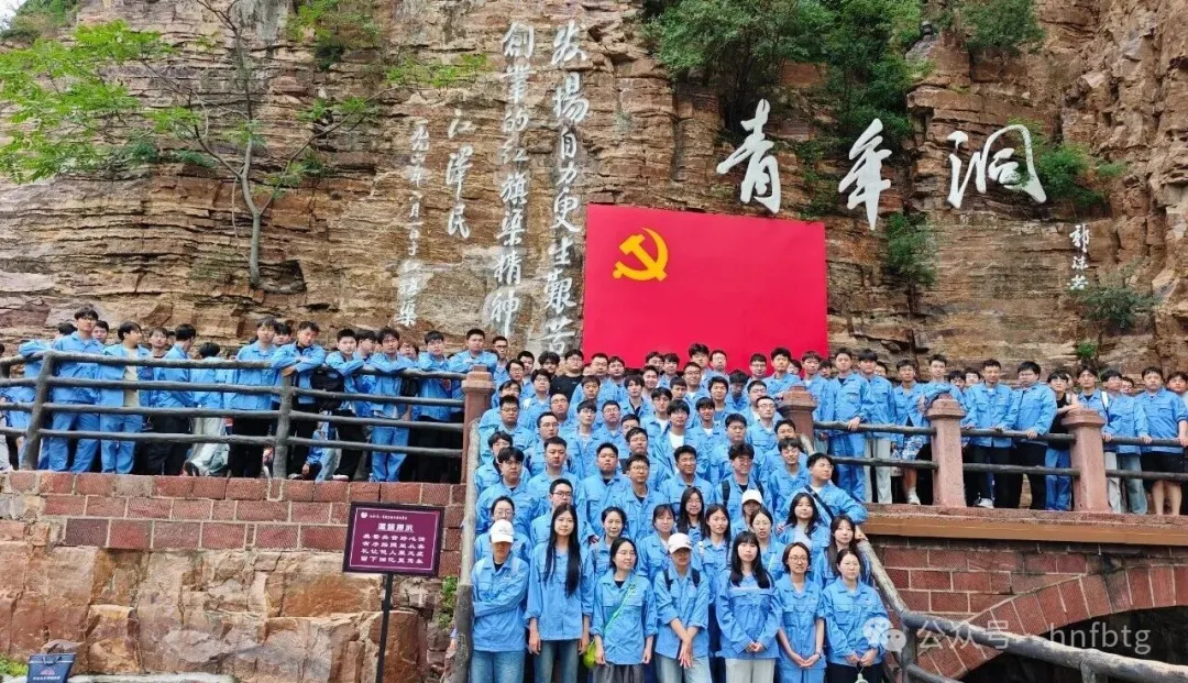 逐梦华体会官方网页版_华体会(中国)
启新程  赓续奋斗正青春—华体会官方网页版_华体会(中国)
特钢迎来2026届优秀毕业生入职