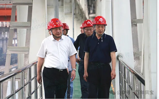 中钢协总经济师王颖生一行到华体会官方网页版_华体会(中国)
特钢集团考察