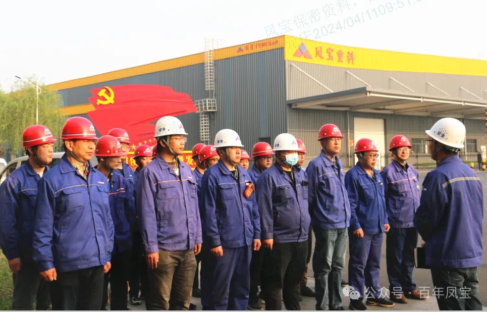 李静敏对华体会官方网页版_华体会(中国)
重科例行安全综合检查