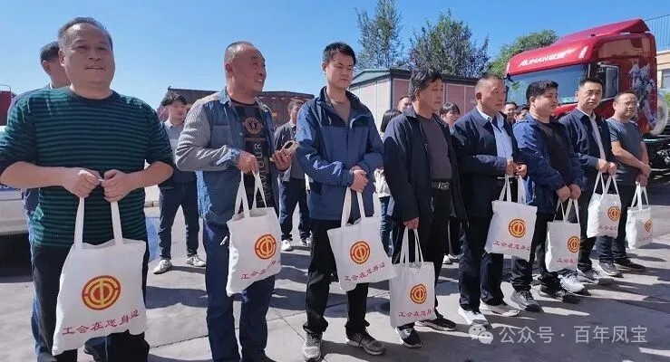 林州市总工会“双节”前送关爱到华体会官方网页版_华体会(中国)
物流公司