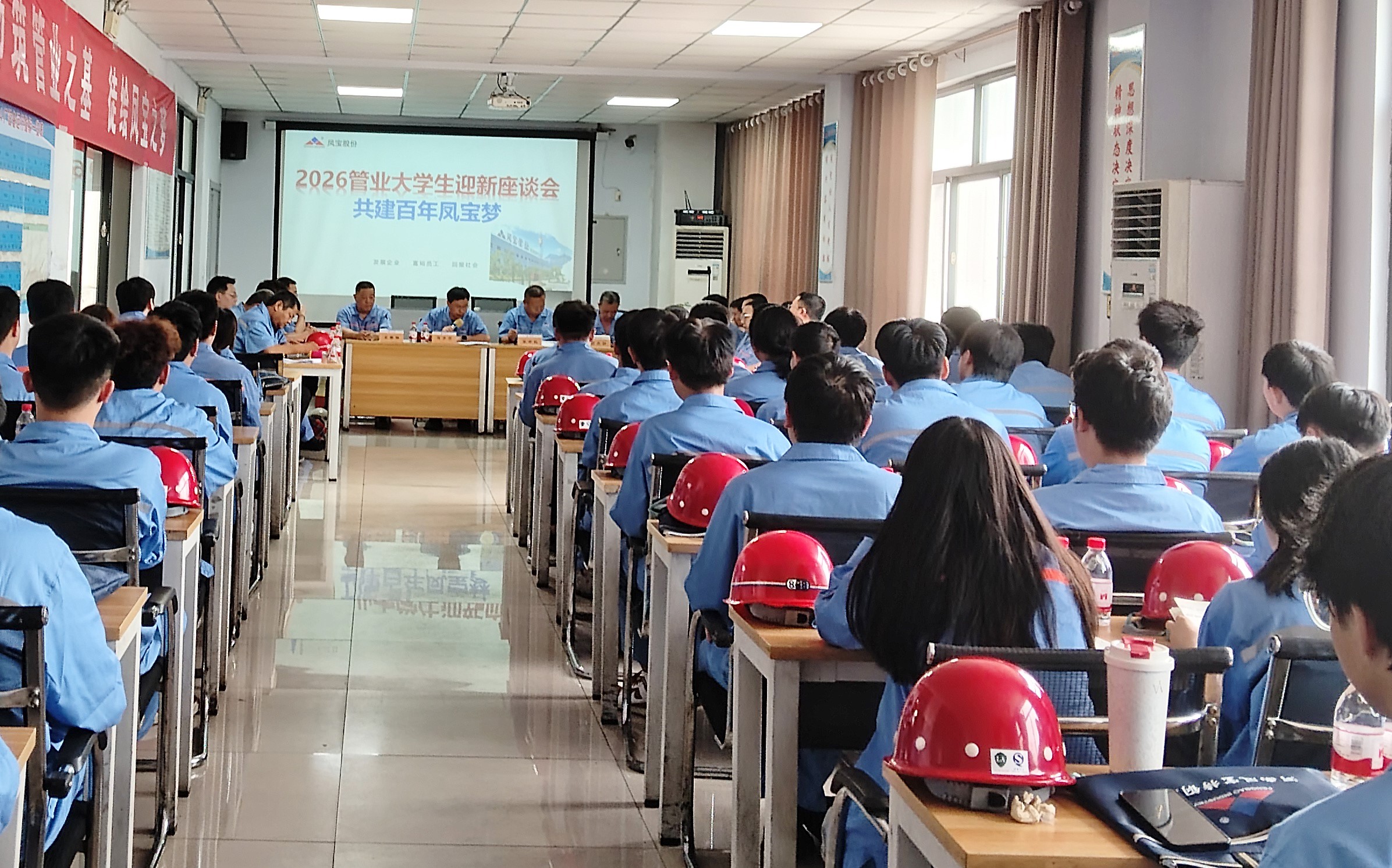 青春当燃 筑梦华体会官方网页版_华体会(中国)
 —— 华体会官方网页版_华体会(中国)
管业举行2026年大学生入职座谈会